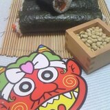 節分♪恵方巻き♪